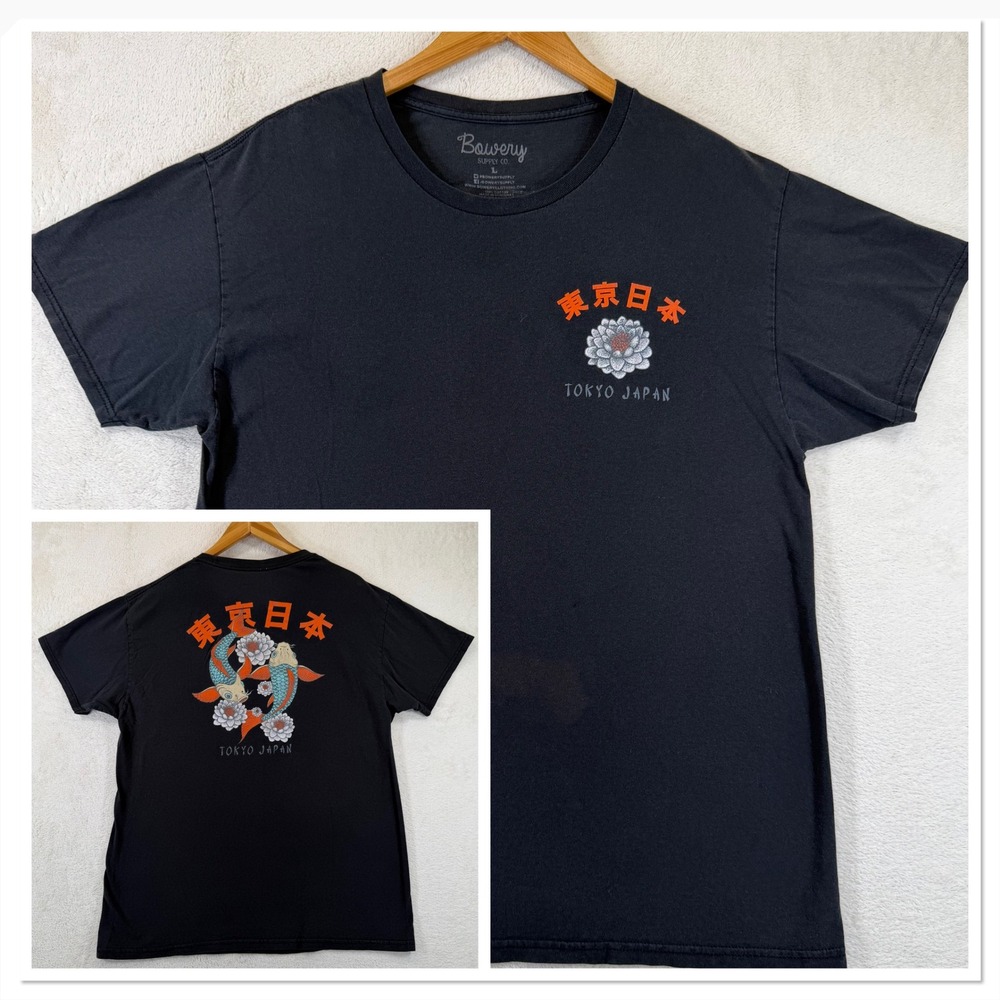 Bowery Supply Co Tokyo Japan Koi Fish Graphic T-Shirt Black Mens Large